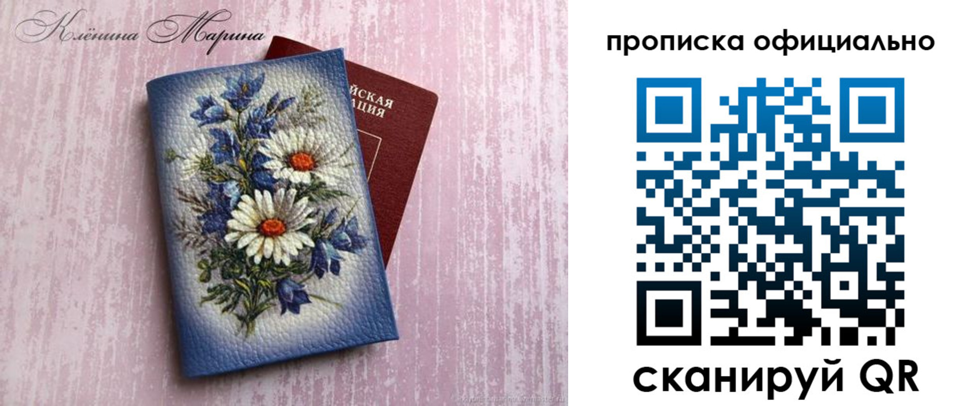форма 3 в Благодарном