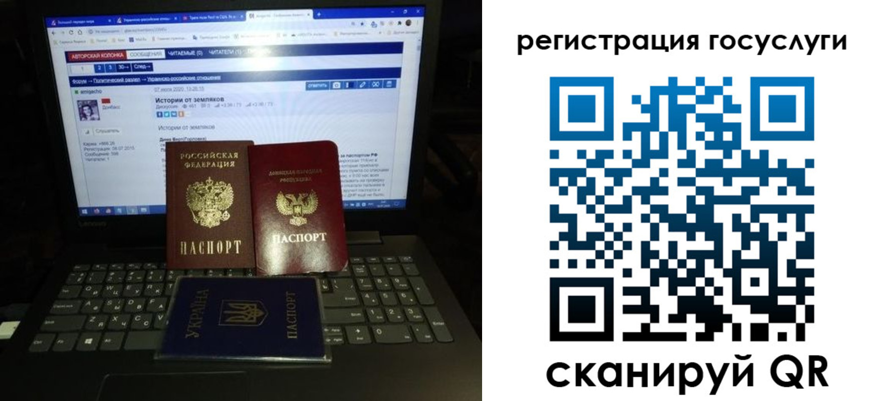 прописка поиск в Благодарном