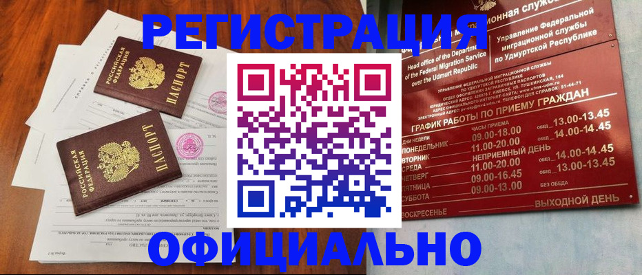 пропишу в квартире в Благодарном